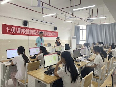深化书证融通，培养复合人才——金沙圆满完成1+X幼儿照护职业技能等级证书（中级）培训和考试